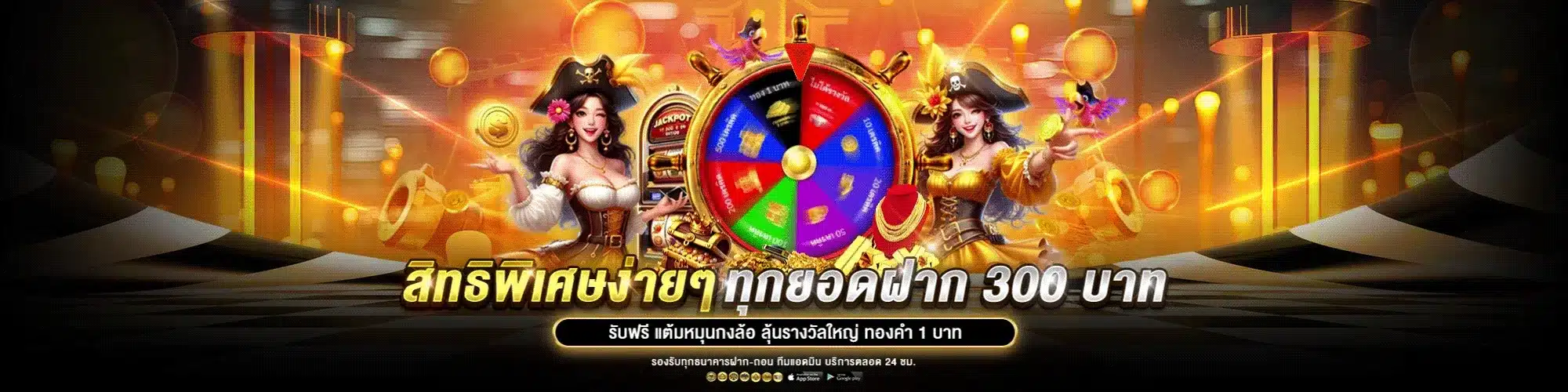 เว็บสล็อตfox68